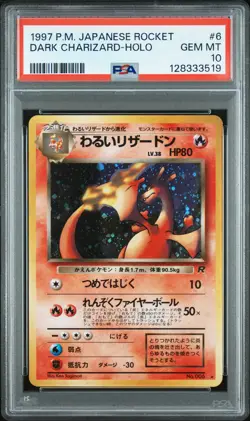 1997 POKEMON JPN ROCKET #6 DARK CHARIZARD-HOLO PSA 10 - Image 1