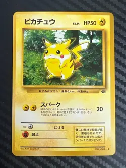 Pokemon TCG Japanese Pikachu No. 025 Jungle Set US Seller NM - Image 1