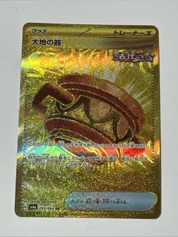 Pokemon TCG Holo Earthen Vessel Ultra Rare Gold 093/064 Sv6a - Image 1