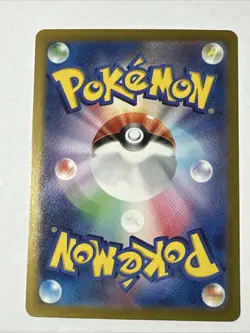 Pokemon TCG Holo Earthen Vessel Ultra Rare Gold 093/064 Sv6a - Image 2