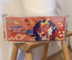 Pokemon Center Hiroshima Special Box Hiroshima Japanese With Acrylic Case - Image 1