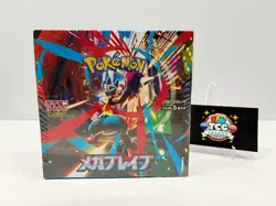 Pokemon TCG Mega Brave m1l Booster Box Japanese Factory Sealed - Image 1