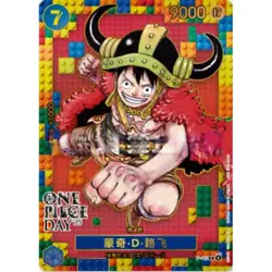 One Piece Chinese Card ONE PIECE DAY Vol.2 Luffy P-110 Premium Card Promo NM - Image 1