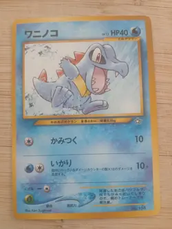 Totodile 158 Neo File Promo Japanese Pokemon Card ~ LP - Image 1