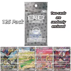 125Pack Pokemon S-Chinese Exclusive Journey Collection Booster Pack 2 Card - Image 1