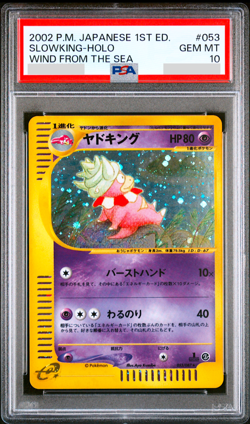 PSA 10 Slowking Wind From the Sea 053/087 Pokemon Card Japanese Holo - Image 1