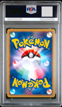 PSA 10 Slowking Wind From the Sea 053/087 Pokemon Card Japanese Holo - Image 2