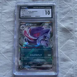 Gengar ex 047/071 Wild Force 2024 Pokemon Card CGC 10 gem mint - Image 1
