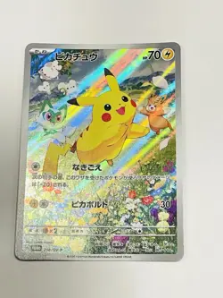 Pikachu 218/SV-P Pokemon Card SV-P Summer Is Here! Promo Card Get Campaign NM - Image 1