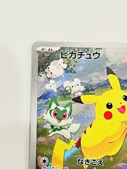 Pikachu 218/SV-P Pokemon Card SV-P Summer Is Here! Promo Card Get Campaign NM - Image 2