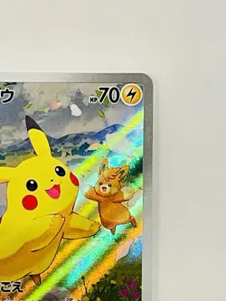 Pikachu 218/SV-P Pokemon Card SV-P Summer Is Here! Promo Card Get Campaign NM - Image 3