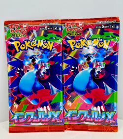 Pokemon Japanese Inferno X Booster Pack 5 Cards x2 Sealed - Image 1
