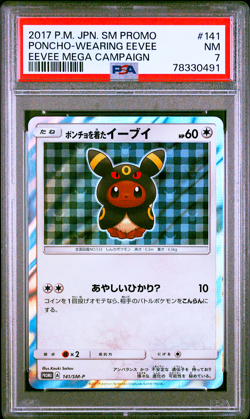 PSA 7 Poncho Eevee 141/SM-P Umbreon Promo Japanese Pokemon Card - Image 1