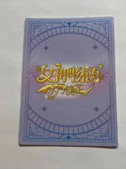 Lucy Heartfilia Fairy Tail MR 17 Goddess Story Waifu Card Girl Anime 2M01 Doujin - Image 2