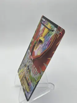 Pokemon TCG Ho-Oh-EX Dragon Exalted Card 119/124 Full Art Ultra Rare - Image 3