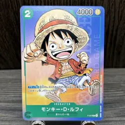 PREORDER Monkey D. Luffy One Piece Card Game P-037 Saikyo Jump Promo Card Japan - Image 1
