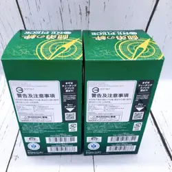 (SET of 2) One Piece Card Legacy of the Master Booster Box Sealed Japanese OP-12 - Image 2