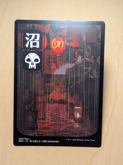 Kamigawa Neon Dynasty - Swamp - Full Art - Magic The Gathering - Image 1