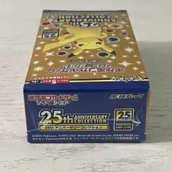 Pokemon 25th Anniversary Booster Box Japanese s8a New Sealed - No Promo Pack 4521329322551 - Image 5