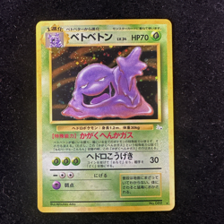 Pokemon TCG Muk No. 089 Holo Rare Fossil Japanese NM- / LP - Image 1