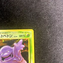 Pokemon TCG Muk No. 089 Holo Rare Fossil Japanese NM- / LP - Image 4