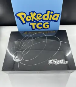 Pokemon Chinese TCG Exclusive Journey Path Gift Box Sealed Collect 151 Series - Image 1
