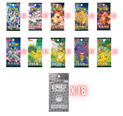 Pokemon Chinese TCG Exclusive Journey Path Gift Box Sealed Collect 151 Series - Image 5