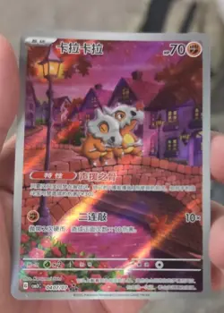 Pokemon Chinese Gem Pack Vol.3 CBB3C 04 07 Exclusive Cubone Single - Image 1