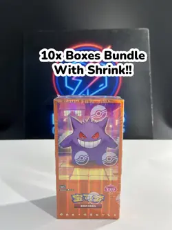WITH SHRINK Pokemon Chinese Gem Pack Vol3 CBB3C Sealed 10x Booster Boxes Bundle - Image 1