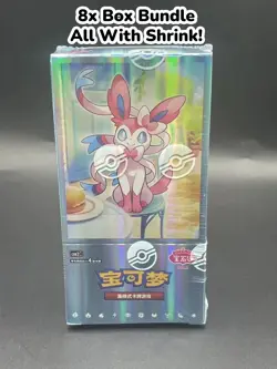 Pokemon Chinese 8x Bundle Gem Pack VOL.2 Eevee Sealed Booster Box - Image 1