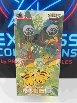 IN STOCK 2025 Collect 151C Gather Jumbo Booster Box Sealed Pokemon Chinese TCG - Image 1
