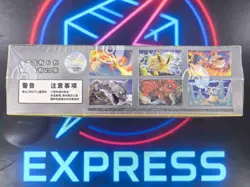 IN STOCK 2025 Collect 151C Gather Jumbo Booster Box Sealed Pokemon Chinese TCG - Image 4