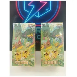 IN STOCK Pokemon S-Chinese TCG Collect 151C Gather Slim Booster 2 Boxes Sealed - Image 1