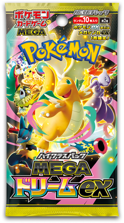No Shrink No Tab Pokemon Japanese MEGA Dream EX M2a Booster Box High Class - Image 4