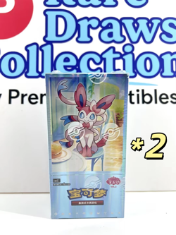 2 Boxs Break from Case Pokemon Chinese Gem Pack Vol.2 Eevee Booster Box Sealed - Image 1