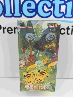 IN STOCK Pokemon Chinese 2025 Collect 151C Gather Jumbo Booster Box Sealed - Image 1