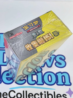 IN STOCK Pokemon Chinese 2025 Collect 151C Gather Jumbo Booster Box Sealed - Image 3