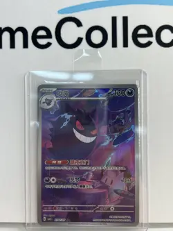 Pokemon Chinese CBB3C-03 07/07 Gem Pack Vol3 Gengar Exclusive - Image 1