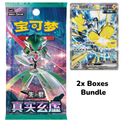 IN STOCK Pokemon Chinese CSV6C Mystic & Void Iron Hands Exclusive 2x Booster Box - Image 1