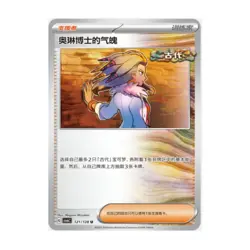 IN STOCK Pokemon Chinese CSV6C Mystic & Void Iron Hands Exclusive 2x Booster Box - Image 2