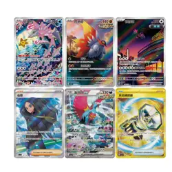 IN STOCK Pokemon Chinese CSV6C Mystic & Void Iron Hands Exclusive 2x Booster Box - Image 3