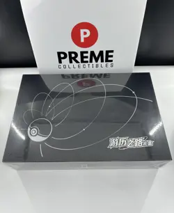 Pokemon Chinese TCG Exclusive Journey Path Gift Box Sealed Collect 151 Series - Image 1