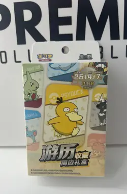 Pokemon S-Chinese TCG 2025 Journey Collection Peripheral Gift Box Sealed - Image 1