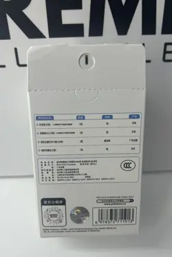 Pokemon Chinese TCG 2025 Journey Collection Battle Peripheral Gift Box Sealed - Image 2