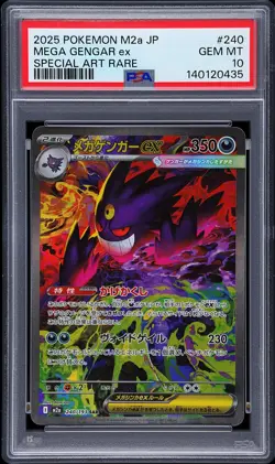 2025 POKEMON JPN M2A-MEGA DREAM EX SPECIAL ART RARE #240 MEGA GENGAR EX PSA 10 - Image 1