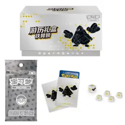 Pokemon Chinese TCG Exclusive 2025 Journey Collection Gift Box Iron Hands Sealed - Image 1