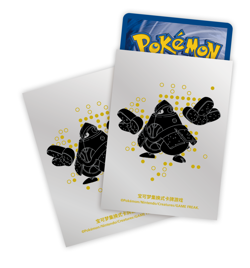 Pokemon Chinese TCG Exclusive 2025 Journey Collection Gift Box Iron Hands Sealed - Image 4