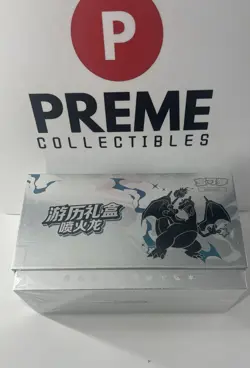 Pokemon Chinese TCG Exclusive 2025 Journey Collection Gift Box（Charizard) Sealed - Image 1
