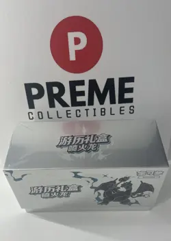Pokemon Chinese TCG Exclusive 2025 Journey Collection Gift Box（Charizard) Sealed - Image 3