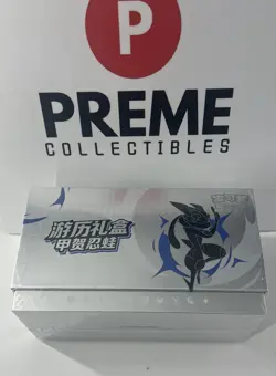 Pokemon Chinese TCG Exclusive 2025 Journey Collection Gift Box （Greninja） Sealed - Image 1